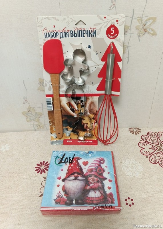 Хочется поделиться с вами радостью и ощущением праздника!