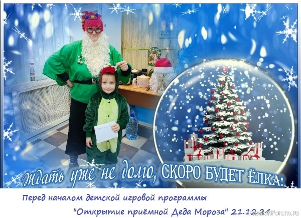 А может и я подойду на роль ведьмы-волшебницы?