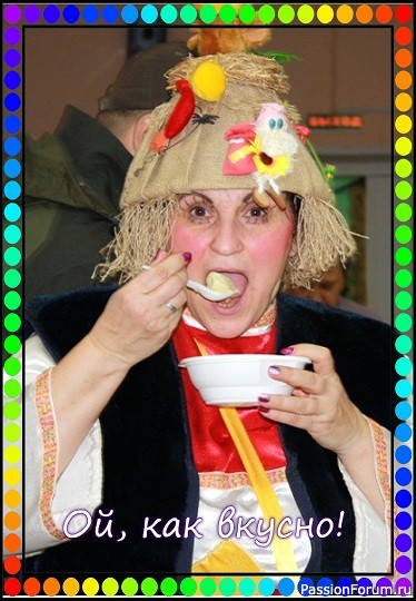 А может и я подойду на роль ведьмы-волшебницы?