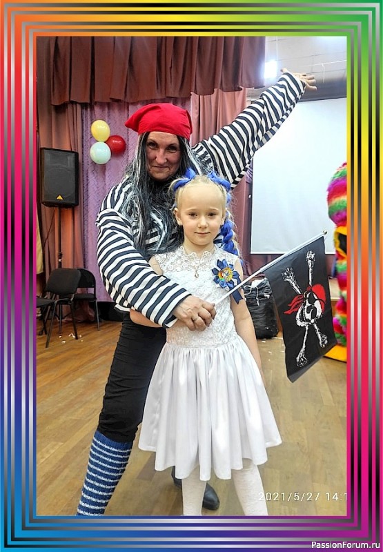 А может и я подойду на роль ведьмы-волшебницы?