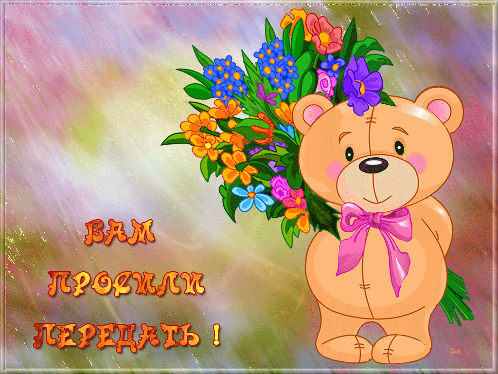 Подарок для брата