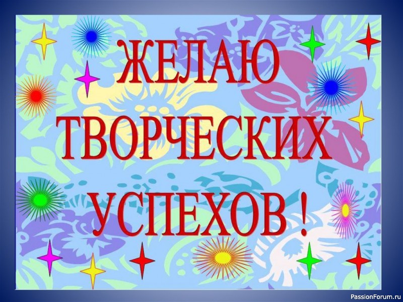 Пожелание участникам конкурса рисунков