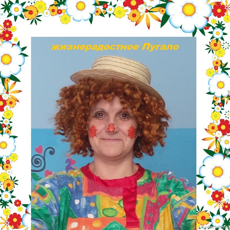 А может и я подойду на роль ведьмы-волшебницы?