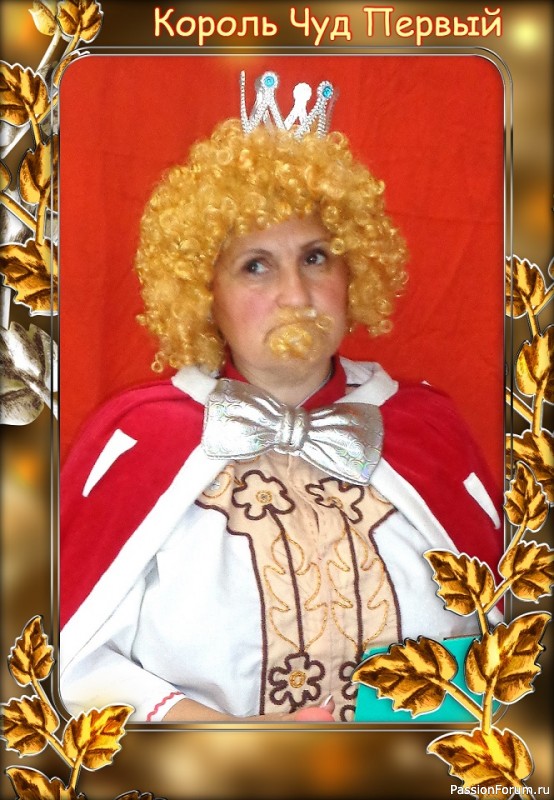 А может и я подойду на роль ведьмы-волшебницы?