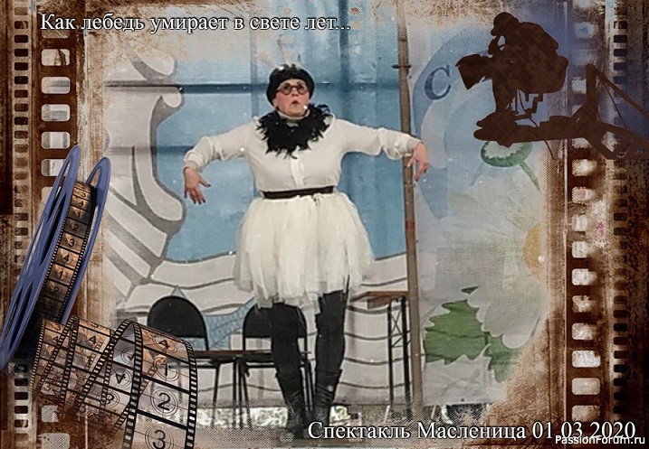 А может и я подойду на роль ведьмы-волшебницы?