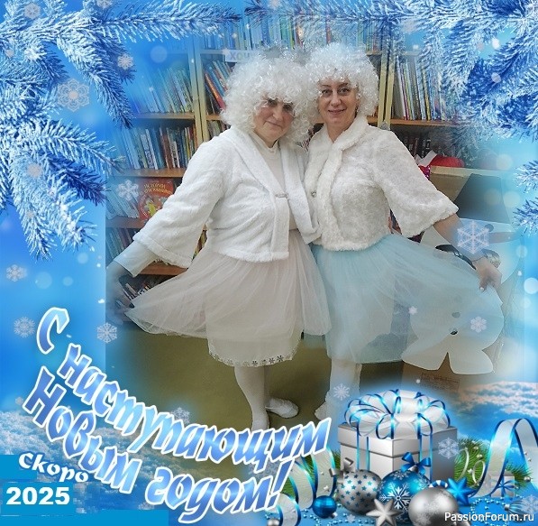 А может и я подойду на роль ведьмы-волшебницы?