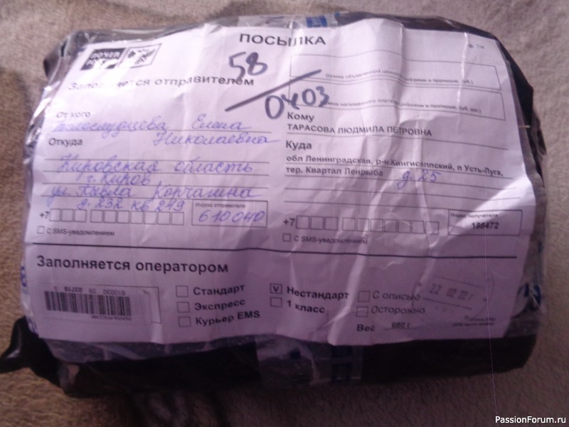 Дарить подарки очень приятно, а получать - волнительно и интересно!