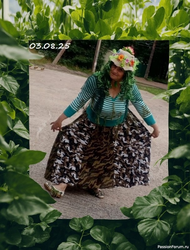 А может и я подойду на роль ведьмы-волшебницы?