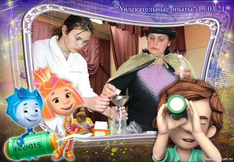 А может и я подойду на роль ведьмы-волшебницы?