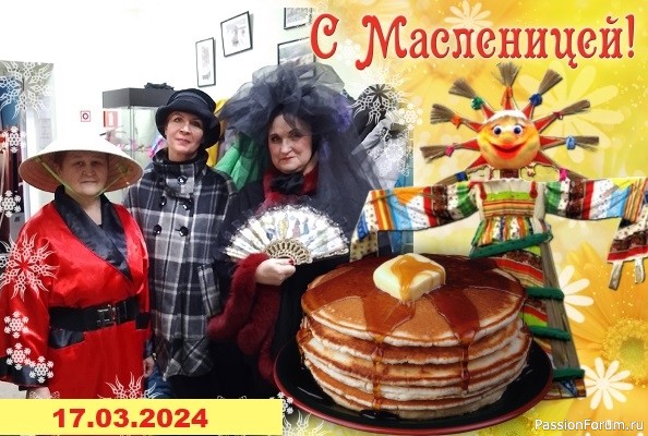 А может и я подойду на роль ведьмы-волшебницы?