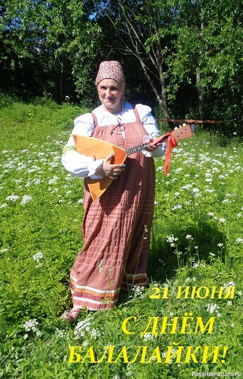 А может и я подойду на роль ведьмы-волшебницы?