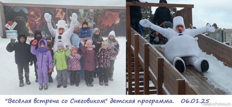 А может и я подойду на роль ведьмы-волшебницы?