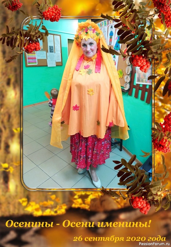 А может и я подойду на роль ведьмы-волшебницы?