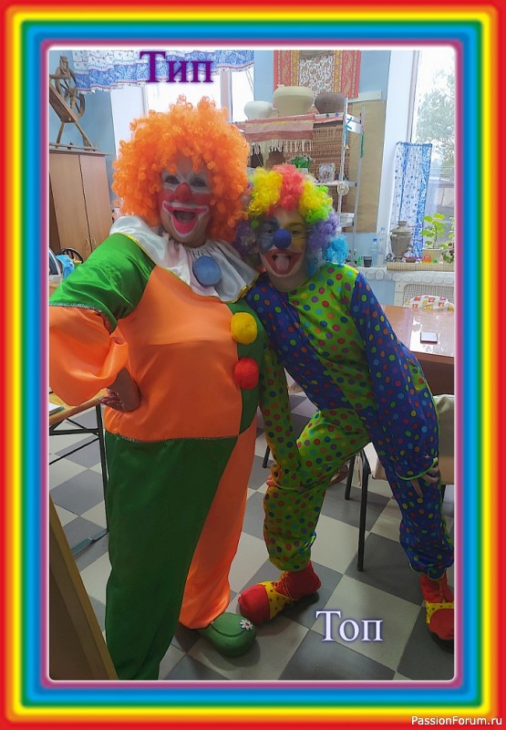 А может и я подойду на роль ведьмы-волшебницы?