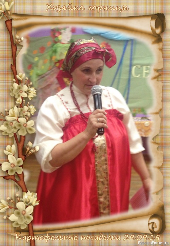 А может и я подойду на роль ведьмы-волшебницы?