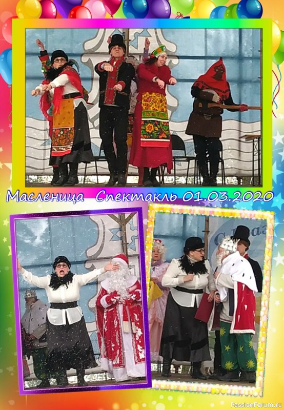 А может и я подойду на роль ведьмы-волшебницы?