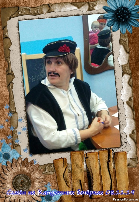 А может и я подойду на роль ведьмы-волшебницы?