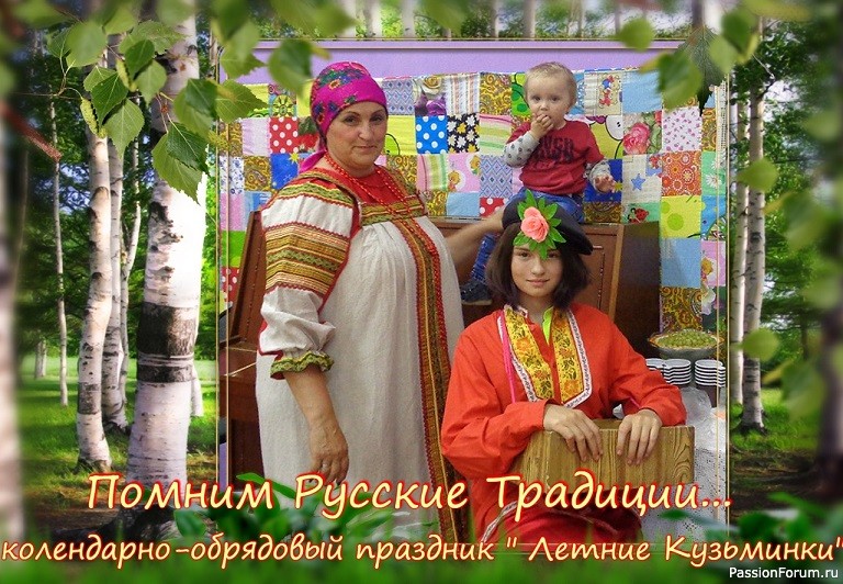 А может и я подойду на роль ведьмы-волшебницы?