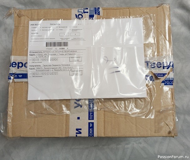 Хочется поделиться с вами радостью и ощущением праздника!