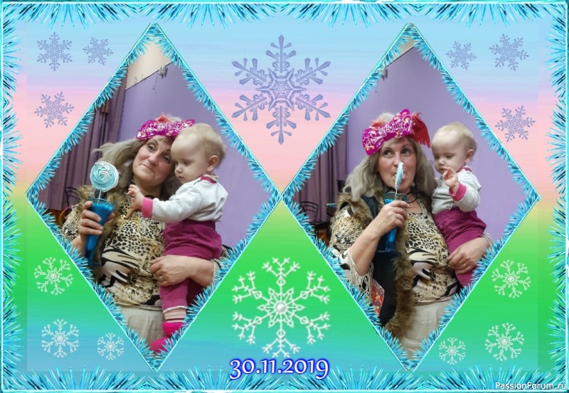 А может и я подойду на роль ведьмы-волшебницы?