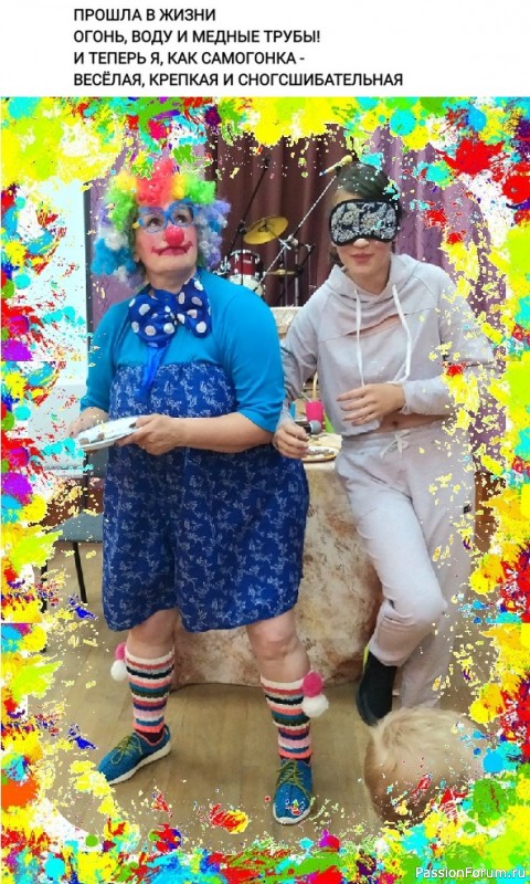 А может и я подойду на роль ведьмы-волшебницы?