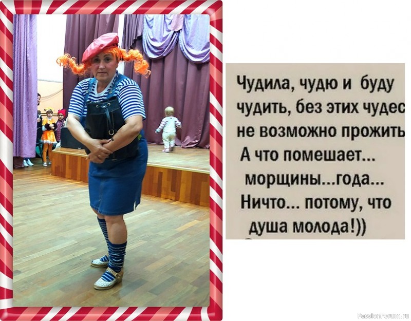 А может и я подойду на роль ведьмы-волшебницы?