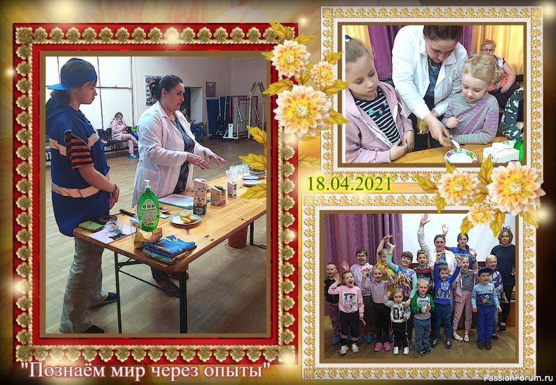 А может и я подойду на роль ведьмы-волшебницы?