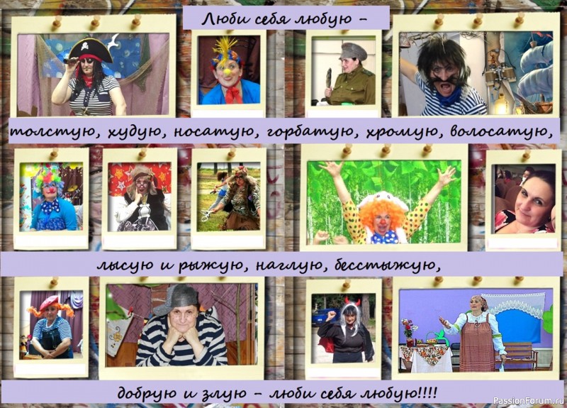 А может и я подойду на роль ведьмы-волшебницы?