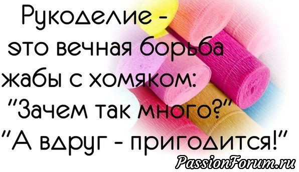 Давайте улыбнемся!