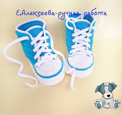 Пинетки
