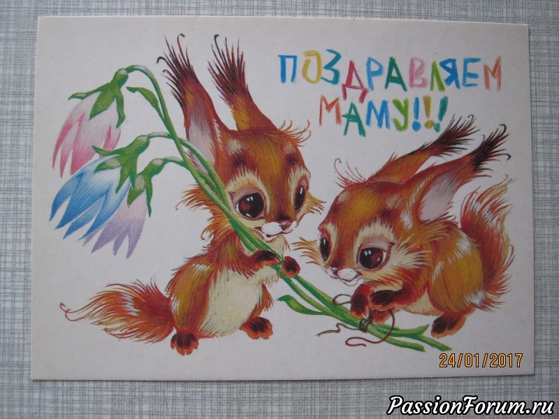 Открытки В.Четверикова