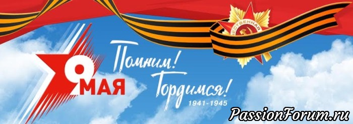 &quot;Ах, война, что ты...&quot; Дина Гарипова