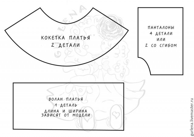 Еще одна текстильная кукла .