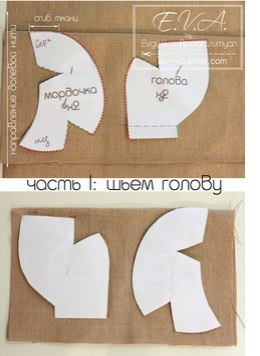 Шьем текстильных лошадок.