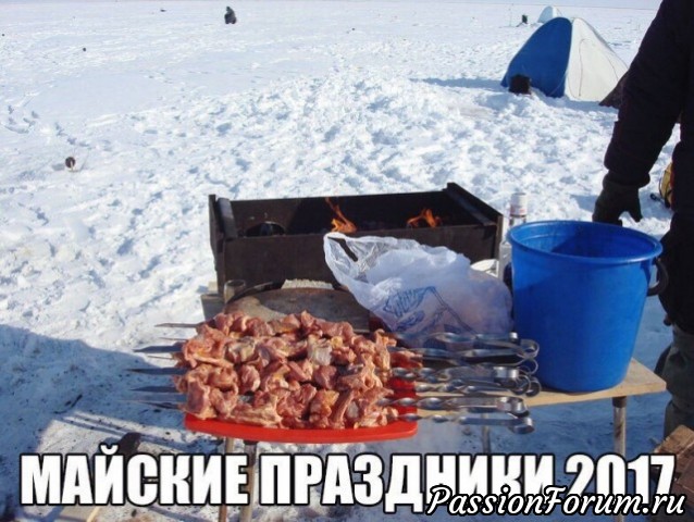 Ах, этот апрель..