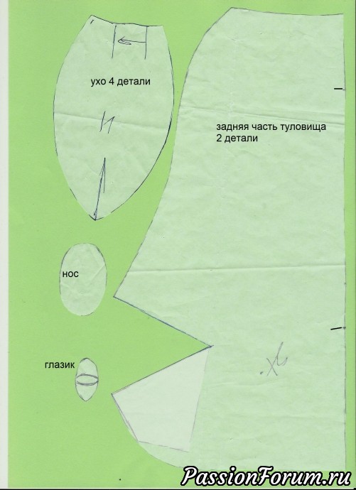 Выкройка большого Лося