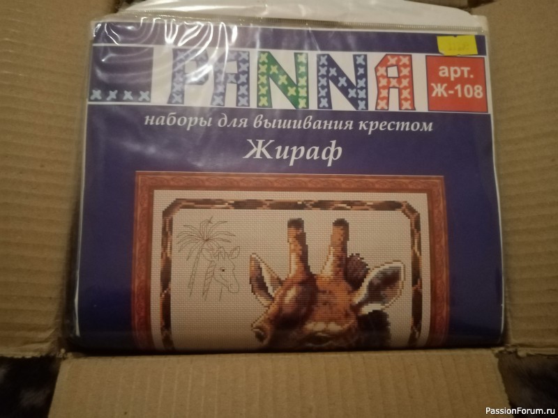 Из города в город посылки летят !!!!