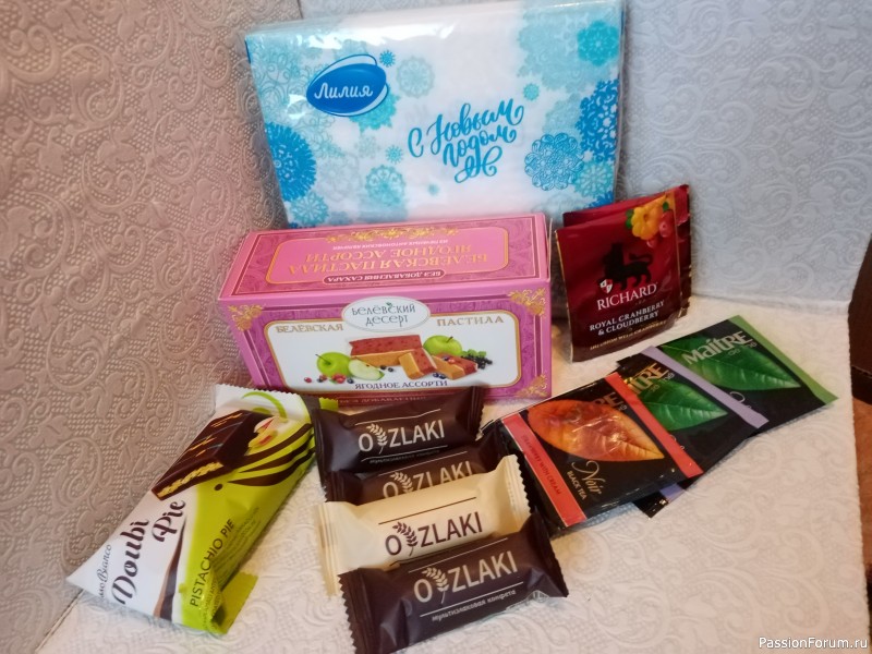 Из города в город посылки летят !!!!