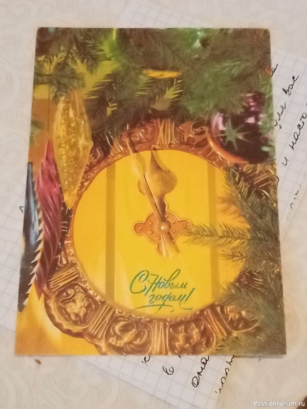 Из города в город посылки летят !!!!