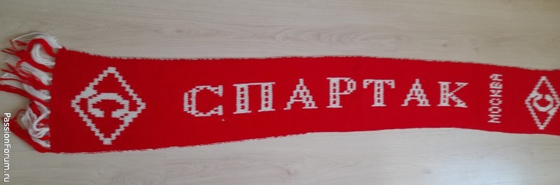 Шарф для болельщика Спартака
