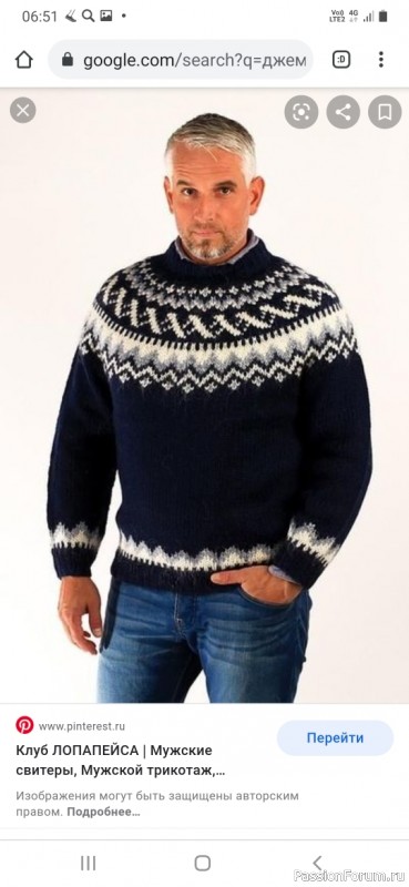 Утеплила мужа