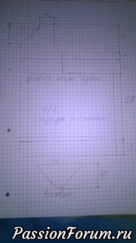 Платье с описанием и схемой .