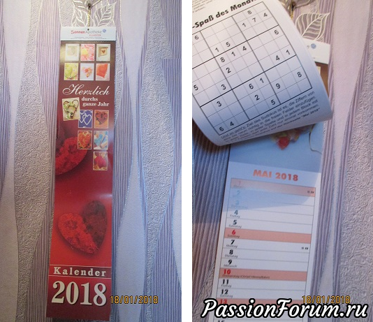 Праздники продолжаются!!!