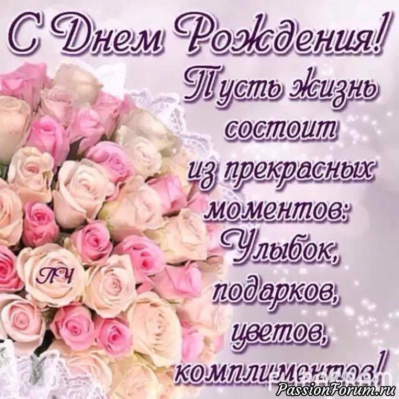 У подруги День Рождения!