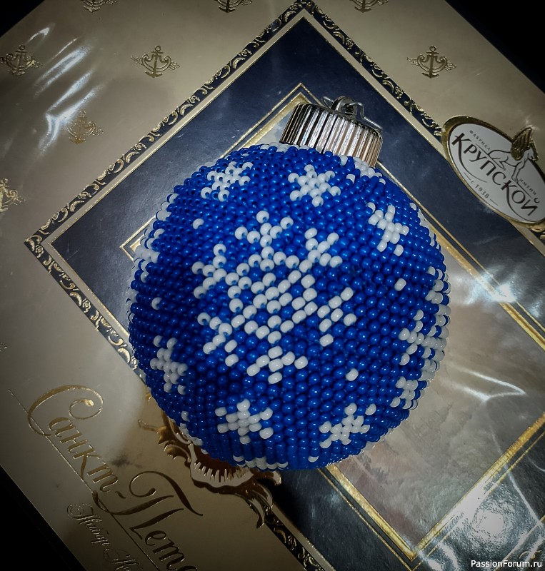 Новогодний шар из бисера. Первый опыт)