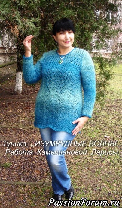 Туника ,,ИЗУМРУДНЫЕ ВОЛНЫ,,