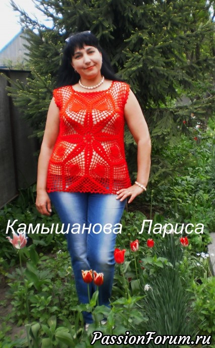 Топ-жилет ,,АСТРА,,
