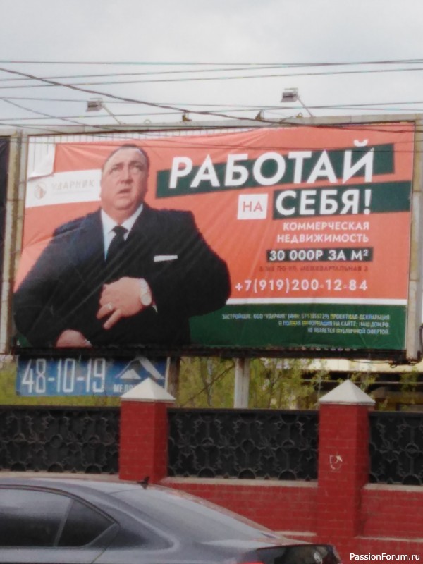 И смех, и грех...