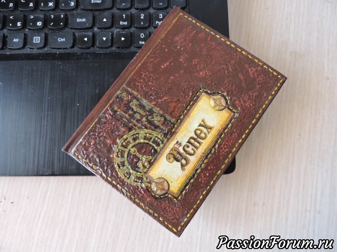 Для мужчин. Блокнот