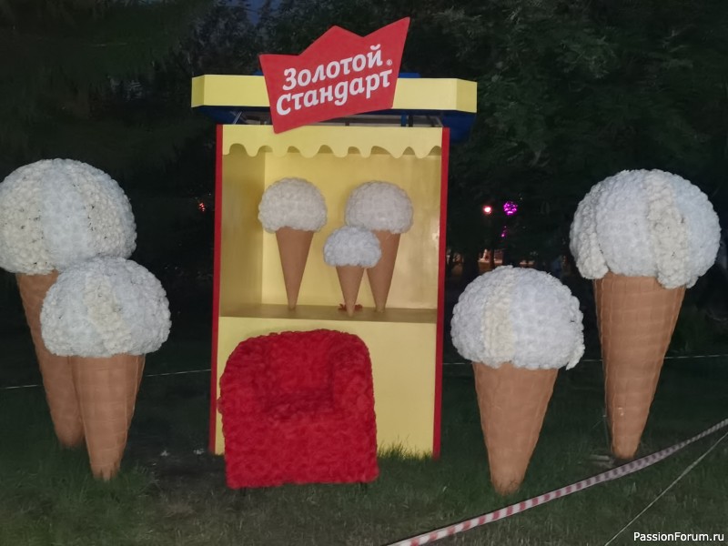 Продолжение темы "Флора"